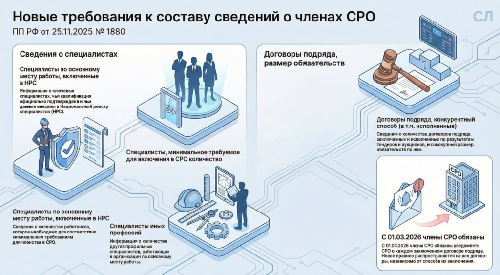 Постановление.jpg