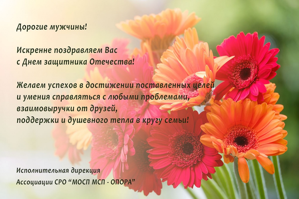 открытка2.jpg