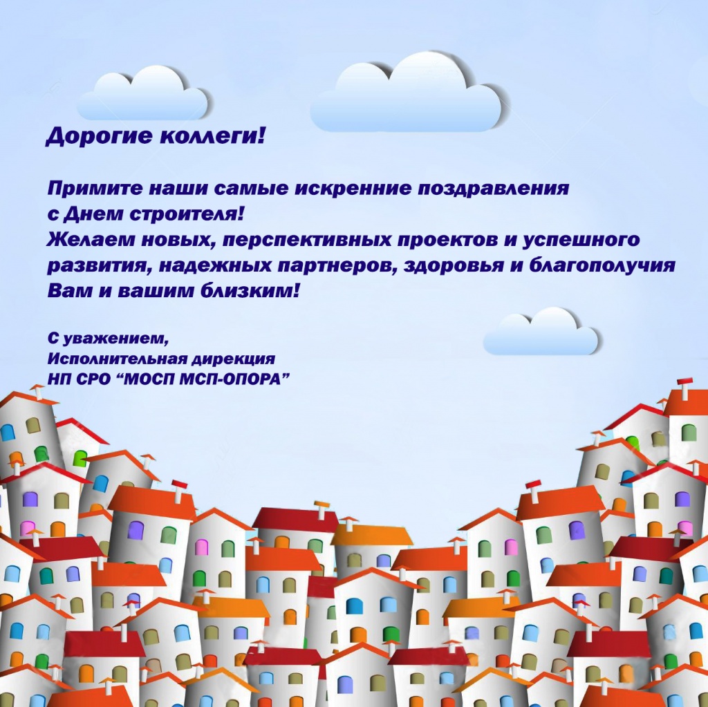 12825719-Little-town-Vector-paper-art-Stock-Photo.jpg