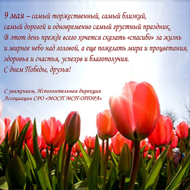 Открытка.jpg