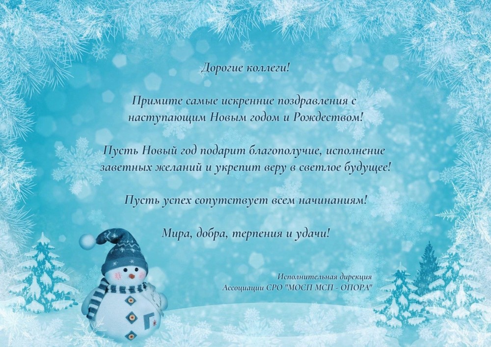 НГ2022.jpg
