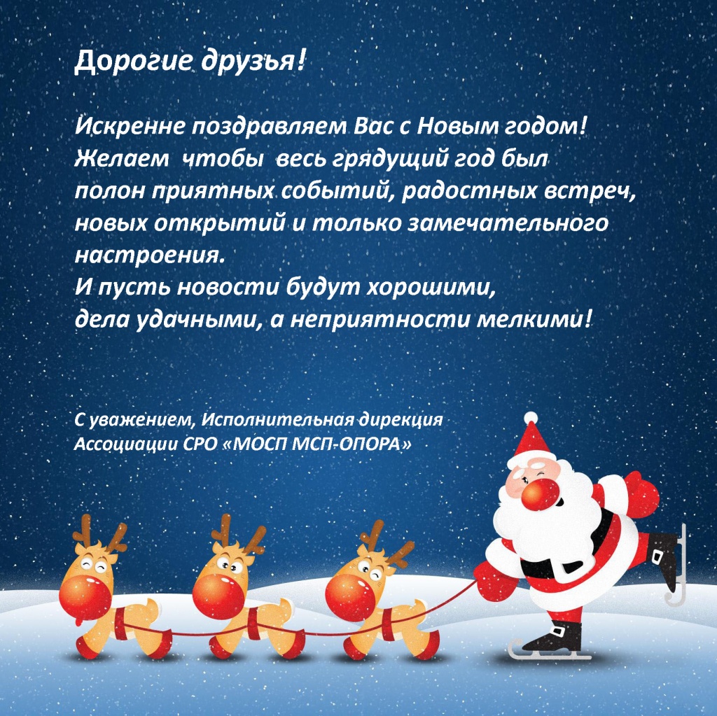 Открытка 2018.jpg