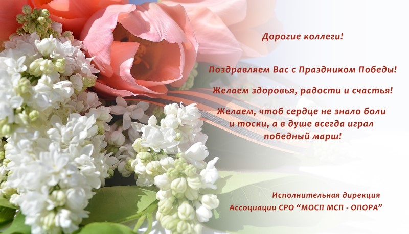 victory-day_1.jpg